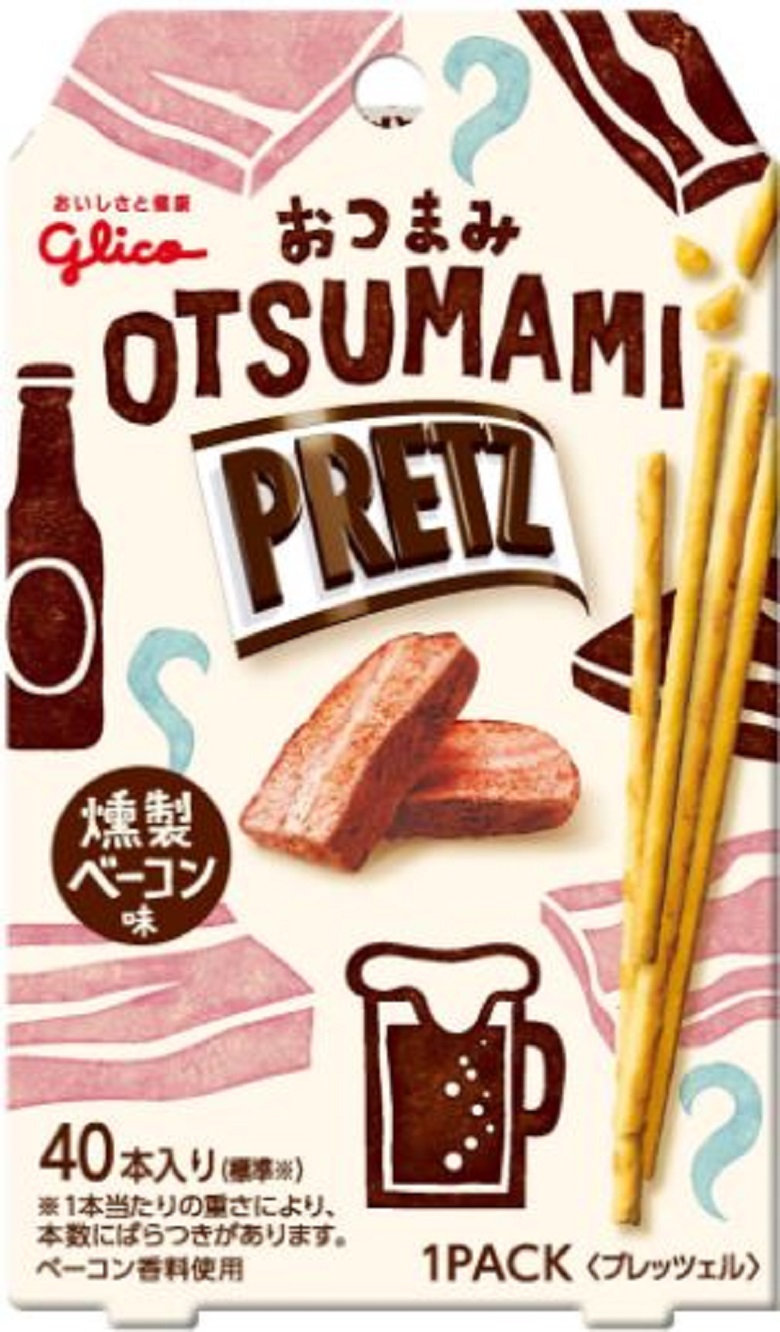 江崎グリコ　おつまみプリッツ　＜燻製ベーコン味＞